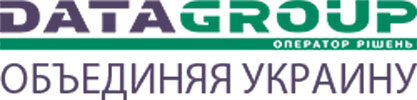 Датагруп